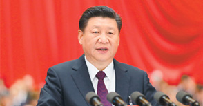 习近平在中国共产党第十九次全国代表大会上的报告